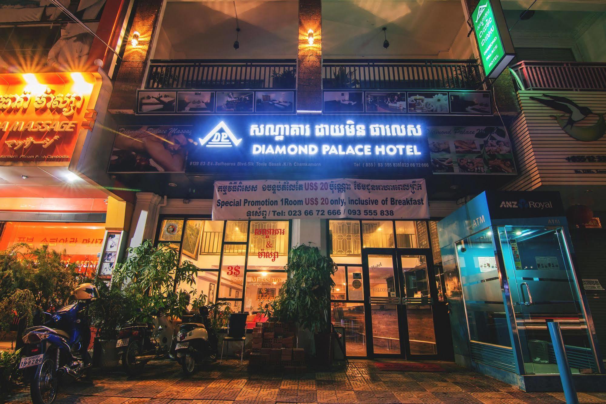 Diamond Palace Hotel Phnom Penh Ngoại thất bức ảnh